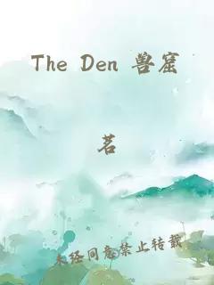The Den 兽窟